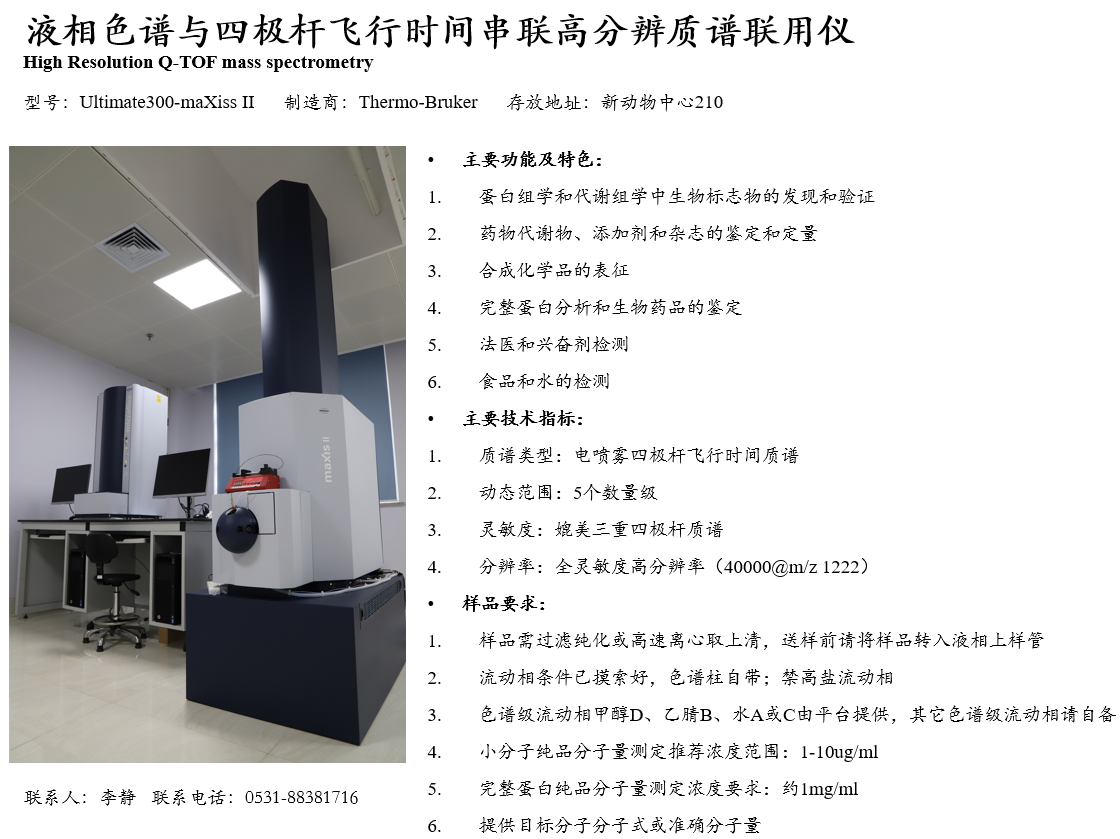 1678323773372064131.png 图片2.png