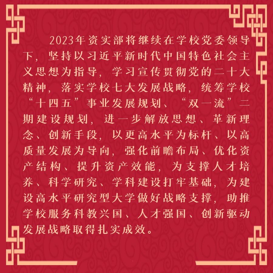 1672920128957072446.jpg 尾图2.jpg