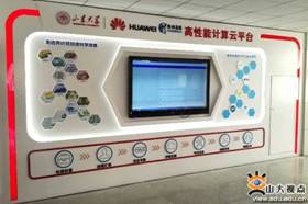 http://www.view.sdu.edu.cn/__local/B/37/B3/435971E2E532F39D728F0CCA5B2_7549E255_29688.jpg