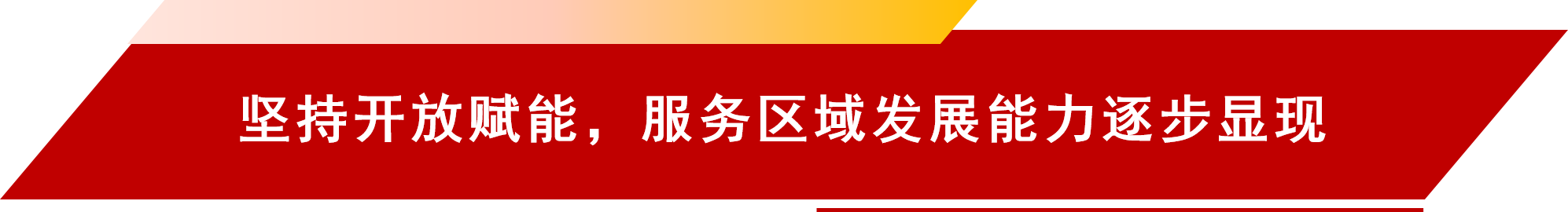 1704446603497080529.png 开放标题.png