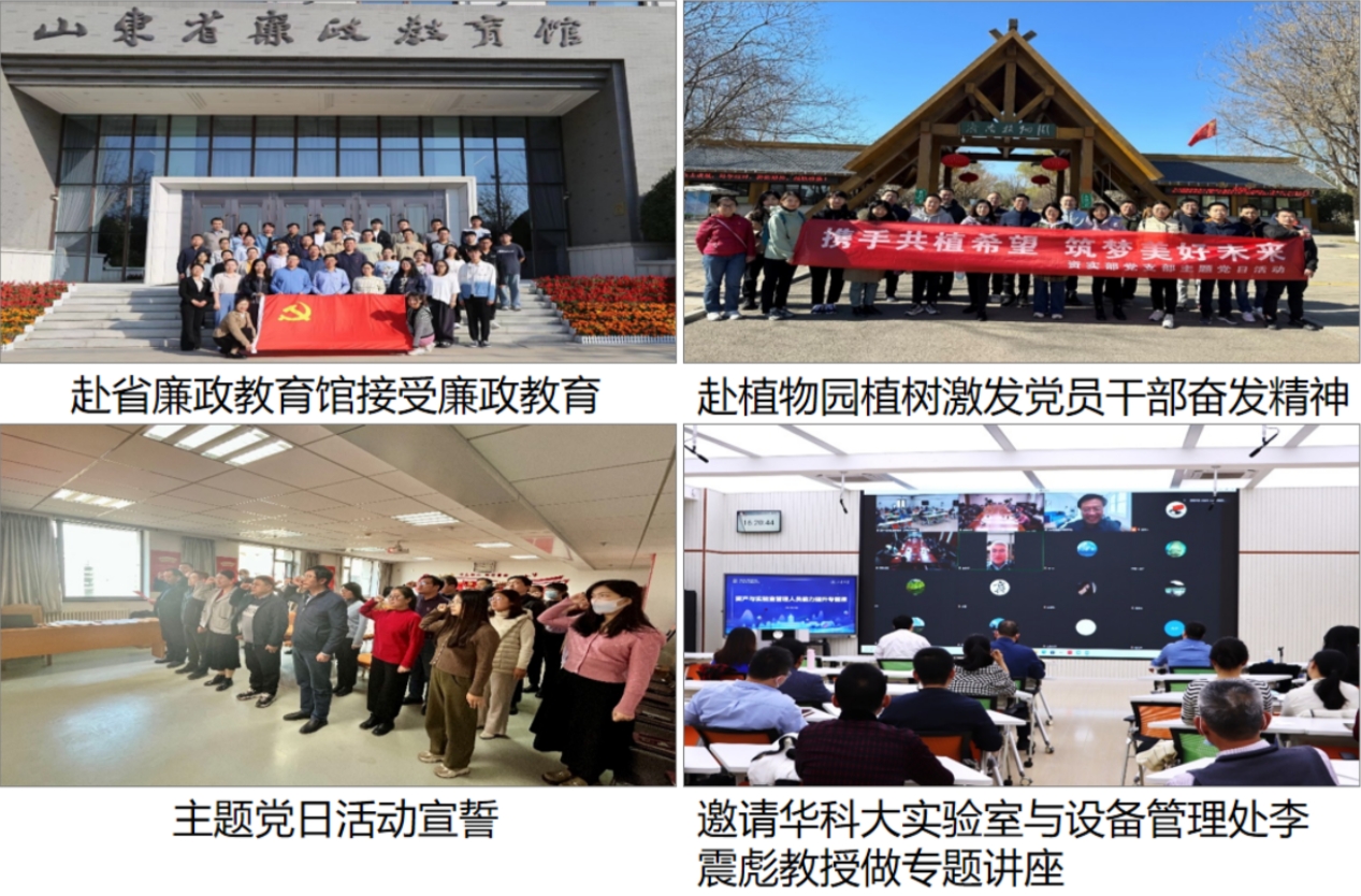 1704427407316013228.jpg 支部堡垒.jpg