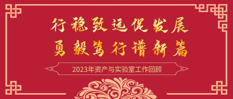 1704433308511045577.jpg 标题图.jpg