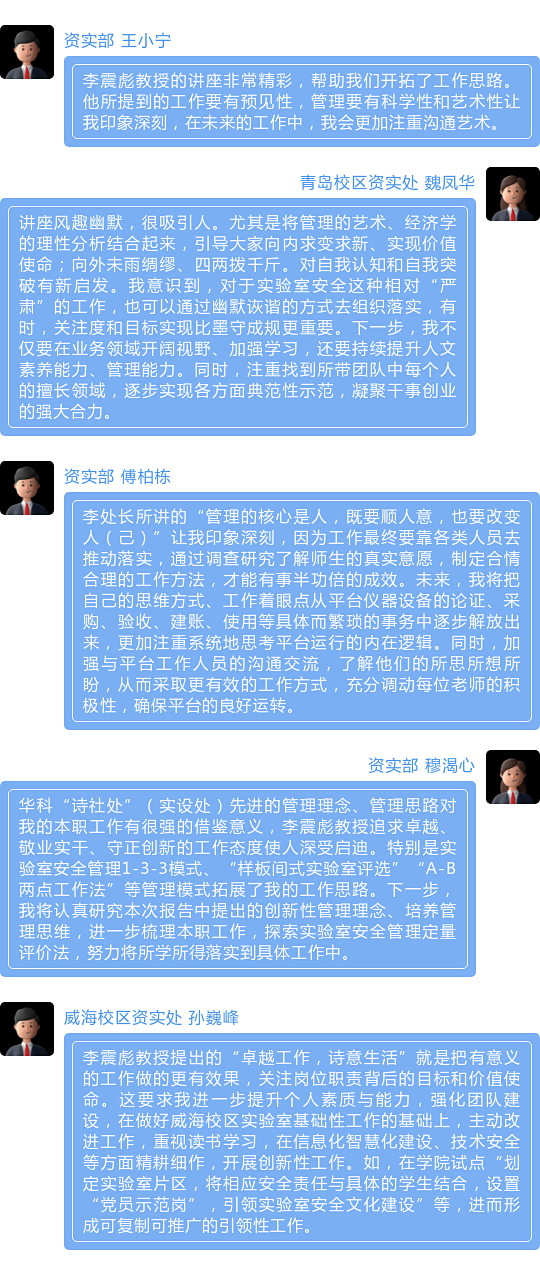 1678410189966026436.png 学员反馈.png