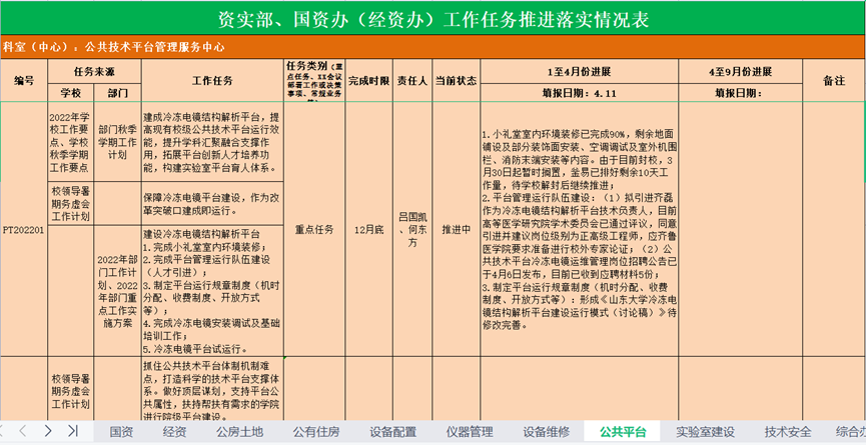 1662603944315010403.png 图片6.png